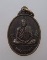  เหรียญหลวงปู่คร่ำหลังหลวงพ่อโต ออกวัดภูดรนิ่มเสนาะ ระยอง ปี๒๗
