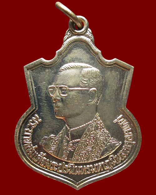 เหรียญอาร์มในหลวง(รัชกาลที่๙)ที่ระลึกเฉลิมพระชนมายุ๗๒พรรษา หลังตราสัญลักษณ์ ภปร.ปี๒๕๔๒ เนื้ออัลปาก้า