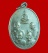 เหรียญ ๔ พระเกจิกัมมัฎฐาน (ลป.ศรีจันทร์/ลป.ชอบลป.คำดี/ลป.แหวน) หลังพระธาตุศรีสองรัก ปี ๒๕๒๕ 