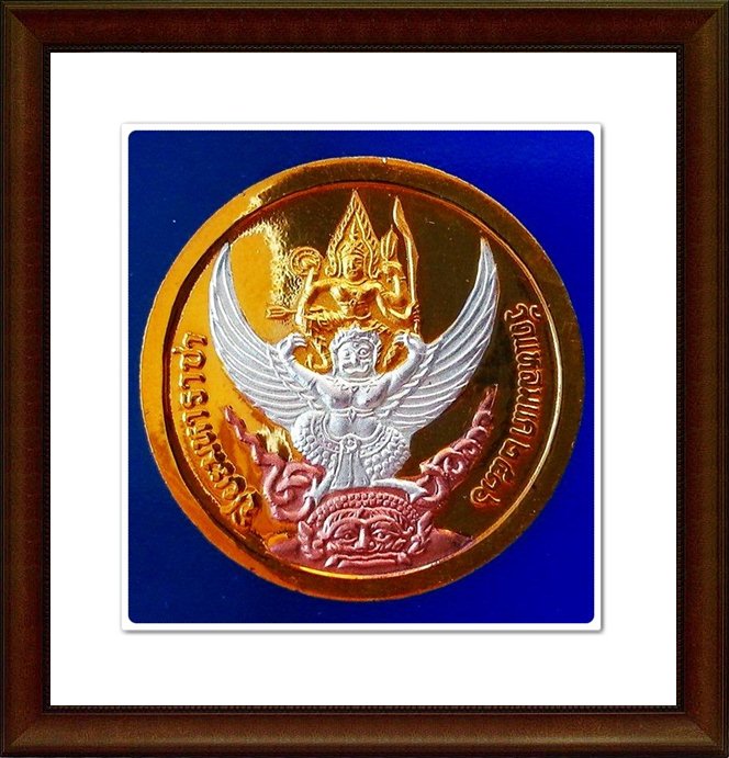 เหรียญ รัชกาลที่ 5 วัดแหลมทราย จ.ชลบุรี