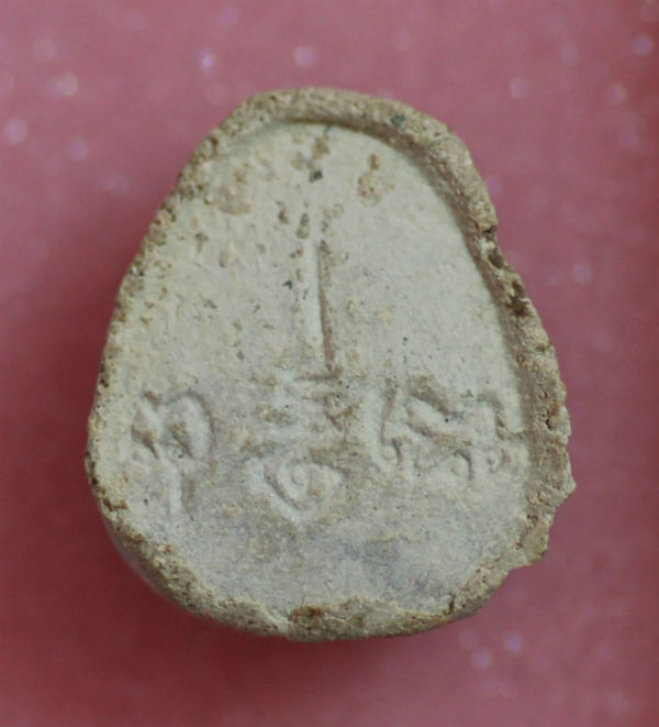 พระปิดตามหาเสน่ห์ หลังยันต์พุทโธ หลวงปู่โต๊ะ ปี 2521 