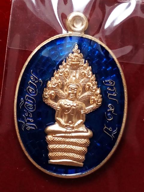 พระนาคปรกหลวงพ่อคูณ รุ่นมหาลาภ 91 ออกวัดบ้านไร่ปี57 เนื้อทองแดงลงยาสีน้ำเงิน เลข. 538 สวย
