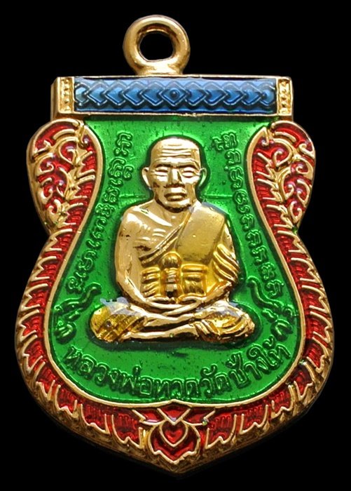 หลวงพ่อทวด เสมาหน้าเลื่อน ห่วงเชื่อม รุ่นแรก 100 ปี กะไหล่ทองลงยาสีเขียว สมเด็จญาณฯ เลข 6359