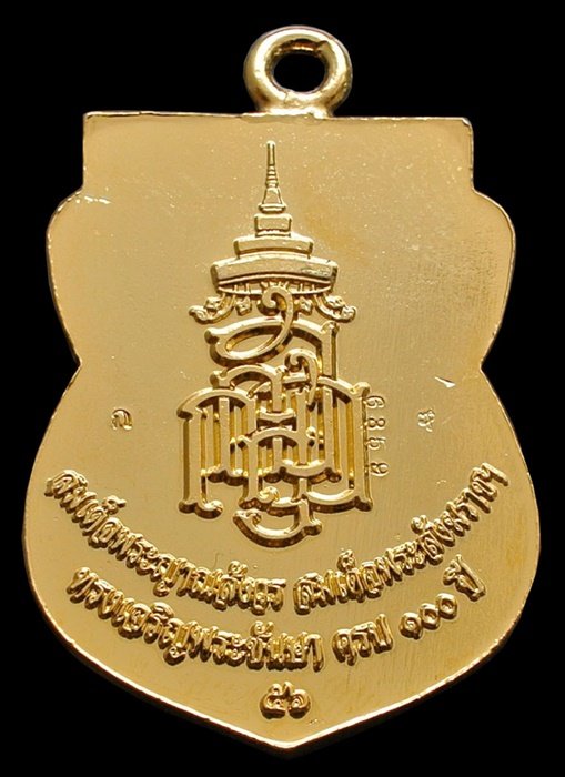 หลวงพ่อทวด เสมาหน้าเลื่อน ห่วงเชื่อม รุ่นแรก 100 ปี กะไหล่ทองลงยาสีเขียว สมเด็จญาณฯ เลข 6359