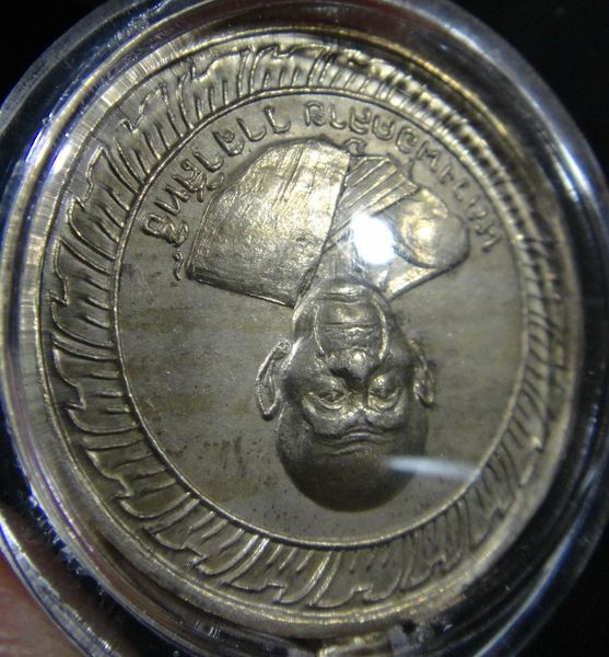 พ่อท่านคล้าย วัดจันดี ปี05