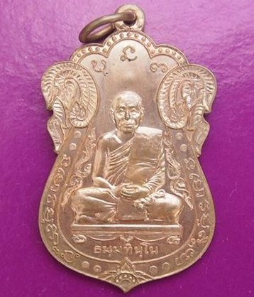 เหรียญหลวงปู่บุญหนา ธัมมทินโน รุ่น สภ.อ.พังโคน ปี 43 (หมายเลข 142) (เลี่ยมพร้อมใช้)