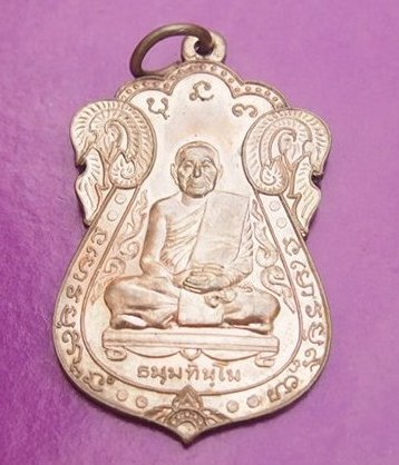 เหรียญหลวงปู่บุญหนา ธัมมทินโน รุ่น สภ.อ.พังโคน ปี 43 (หมายเลข 142) (เลี่ยมพร้อมใช้)