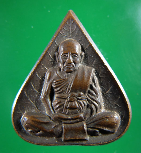 หรียญใบโพธิ์พระรัตนจักรชัยสิทธิ์ หลวงพ่อชื้น วัดญาณเสน