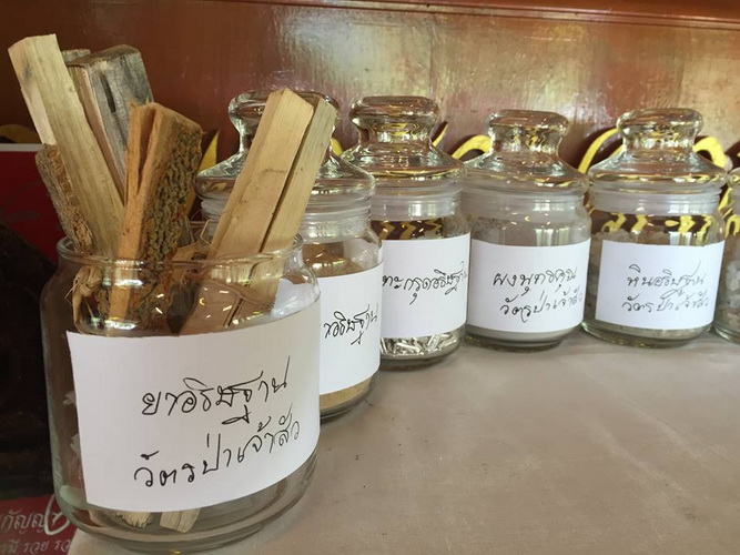 ขุนแผนพรายเจ้าสัว พิมพ์เจ้าสัวผงพรายโภคทรัพย์ เนื้อก้นครก ตะกรุดนวโลหะ วัดยานนาวา