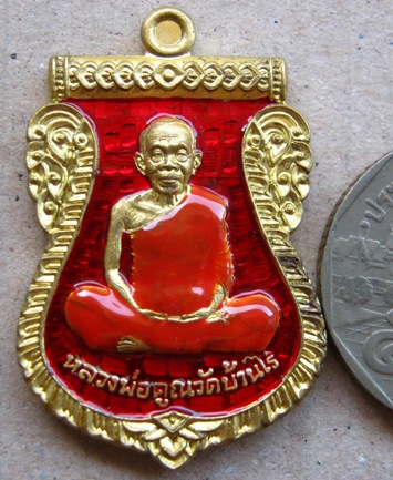 เหรียญเสมาหน้าเลื่อน นิรันตราย เหนือดวง ทองระฆังลงยาสีแดง หมายเลข