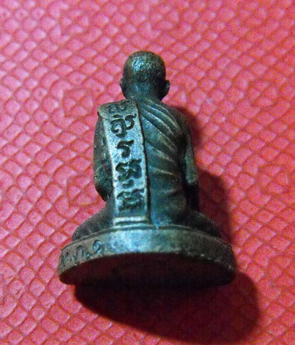 พระเกจิ เนื้อนวะโลหะ //ไม่แพง