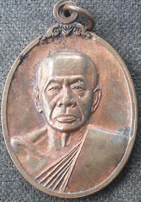 สมเด็จเสงี่ยม   วัด สุทัศน์   กทม   