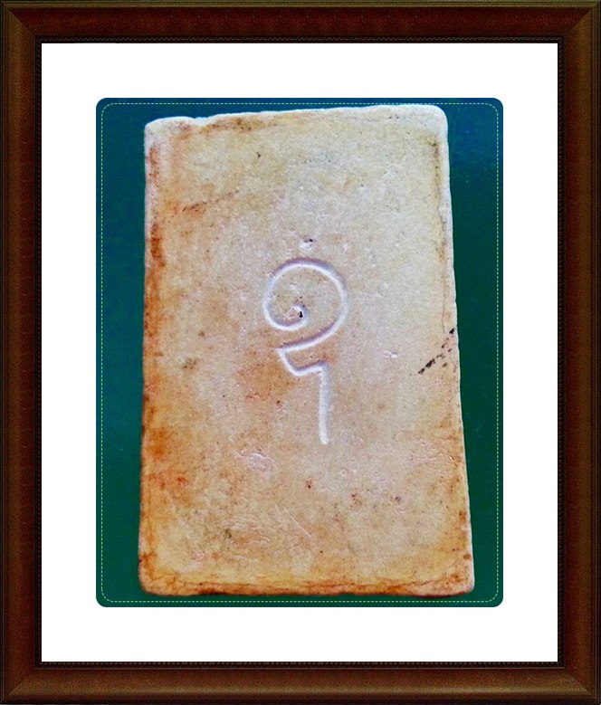 พระสมเด็จ เจ้าคุณนรฯ 