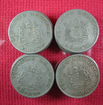 เหรียญ 1 บาทตราสัญลักษณ์  ปี 2500 สำหรับงานสะสม#1