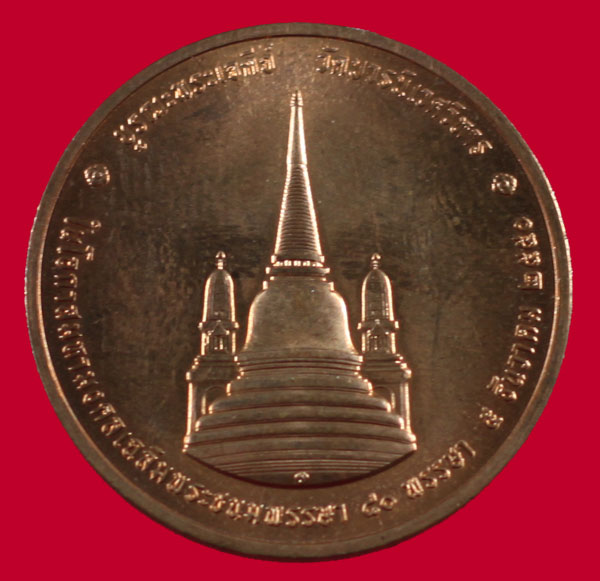 ในหลวงทรงผนวช ปี2550  บล็อค กษาปณ์
