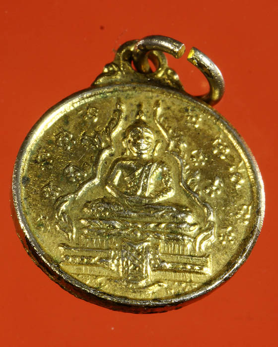 LA1161 เหรียญพระแก้วมรกต มณีรัตนะ(วัดเกาะ) หลวงปู่แหวน สุจินโณ วัดดอยแม่ปั๋ง จ.เชียงใหม่ ปี๑๖