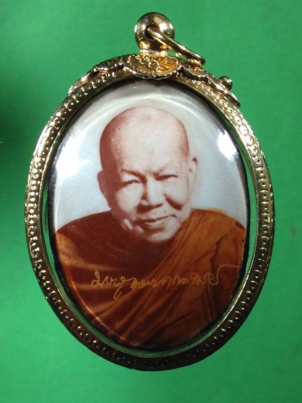 ล็อกเก็ตปี40 หลวงปู่เหรียญ จ.หนองคาย  บรรจุ เกศา,จีวร,แผ่นเงิน,แผ่นทอง,แร่เสก,พระธาตุ ขนาด2.7*3.5ซม.