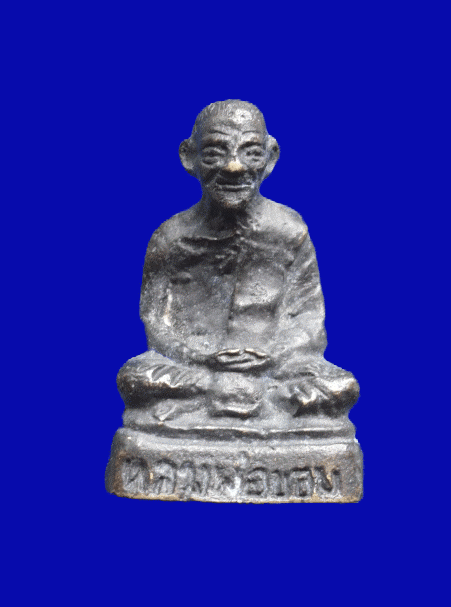 รูปหล่อโบราณ หลวงพ่อขอม วัดไผ่โรงวัว  รุ่น2