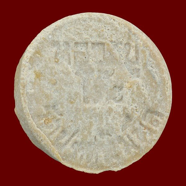 พระผงจันทร์ลอย  ปี 2518 หลวงปู่โต๊ะ วัดประดู่ฉิมพลี