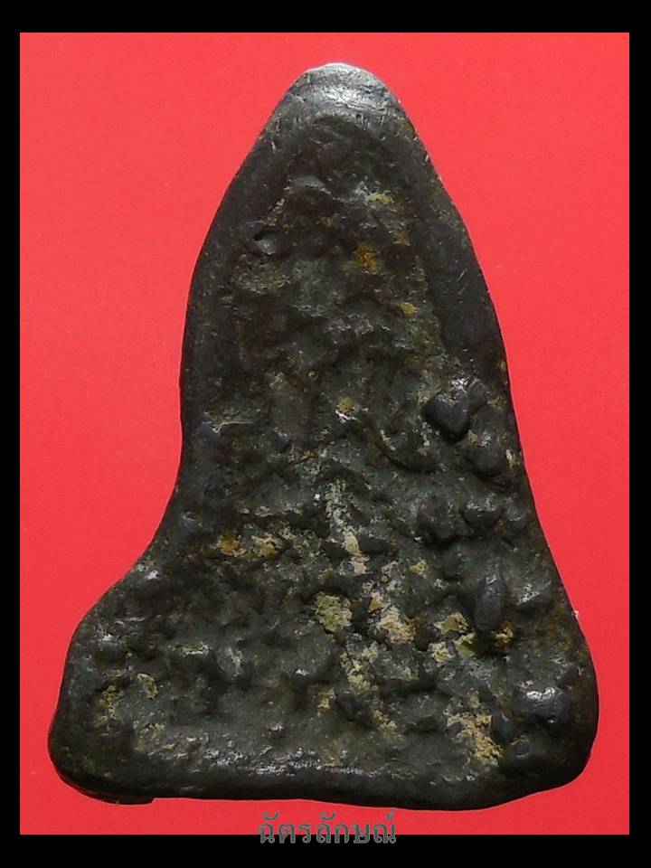 หลวงพ่อโต กรุวัดหนองมน