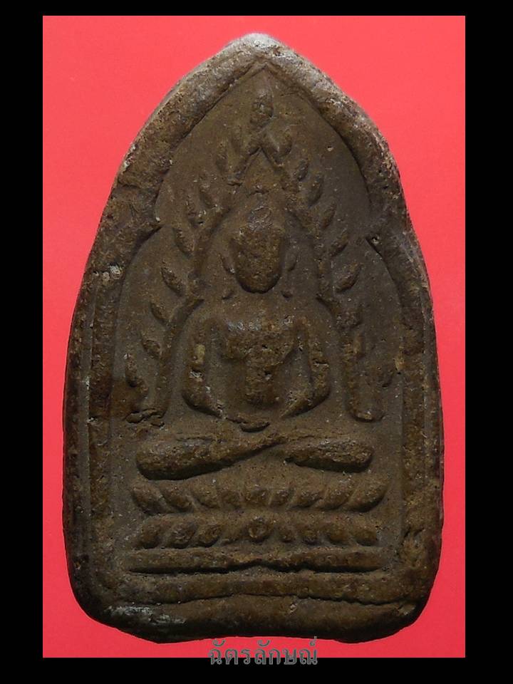 พระกรุวัดบางยี่หน สุพรรณบุรี