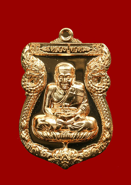 เหรียญหลวงปู่ทวด รุ่นพญาเสือนอนกิน เนื้อทองแดง พระอาจารย์ประสูติ วัดในเตา จ.ตรัง 