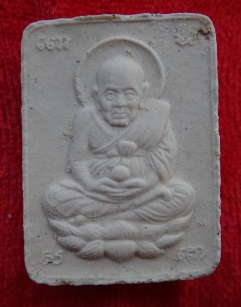 หลวงปู่ทวดรุ่นหน่อพุทธภูมิ สุดยอดแห่งมวลสารและพิธีศิษย์สายหลวงปู่ดู่สร้าง เคาะเดียว       