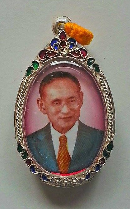 ล๊อกเก็ตในหลวง