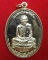 เหรียญมหาโภคทรัพย์ เนื้อทองวิป หลวงพ่อสาคร วัดหนองกรับ ระยอง ปี 54 หมายเลข 5835