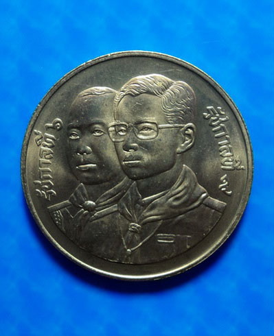 เหรียญร.6 - ร.9 กำเนิดลูกเสือไทย ครบ 80 ปี พ.ศ.2534