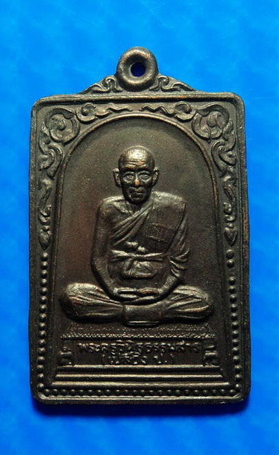เหรียญหลวงปู่เปลื้อง วัดลาดยาว นครสวรรค์ ปี39