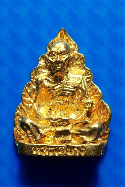 รูปเหมือนใบโพธิ์8รอบ หลวงปู่บาง วัดหนองพลับ สระบุรี