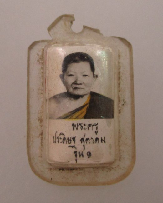 รูปรุ่น๑ พระครูประดิษฐ์สุตาคม(หลวงพ่อถึก) วัดสนามช้าง จ.ฉะเชิงเเทรา