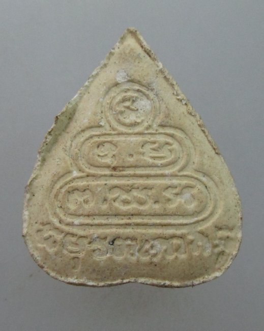 พระผงท่านเจ้าคุณนรฯ ยุคหลัง