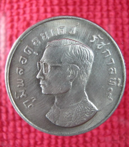 เหรียญ 1 บาทตราครุฑปี 2517 สำหรับงานสะสม#003