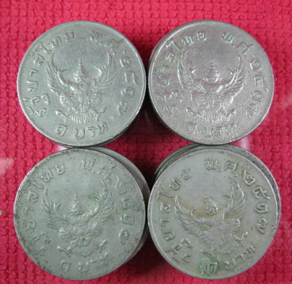 เหรียญ 1 บาทตราครุฑปี 2517 สำหรับงานสะสม#003
