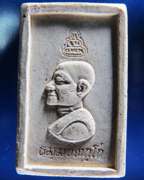 พระสมเด็จ พิมพ์เกศทะลุซุ้ม หลังรูปเหมือนเจ้าคุณนรฯ