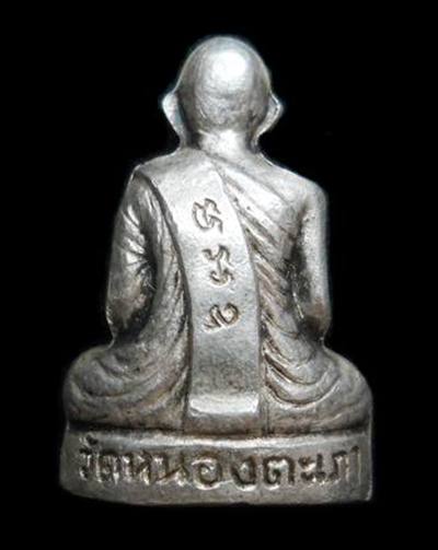 รูปเหมือนปั๊ม หลวงพ่อคำ วัดหนองตะเภา จ.ประจวบคีรีขันธ์  เนื้อเงิน ตอกโค๊ด