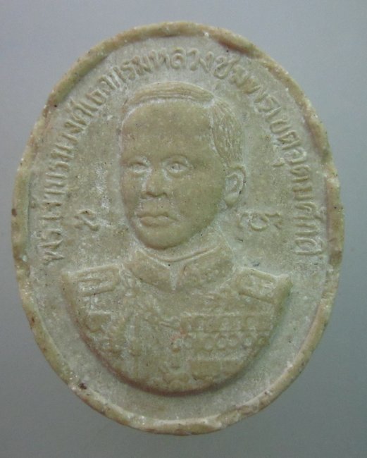 พระผงพระปิยะมหาราช หลังกรมหลวงชุมพรฯ