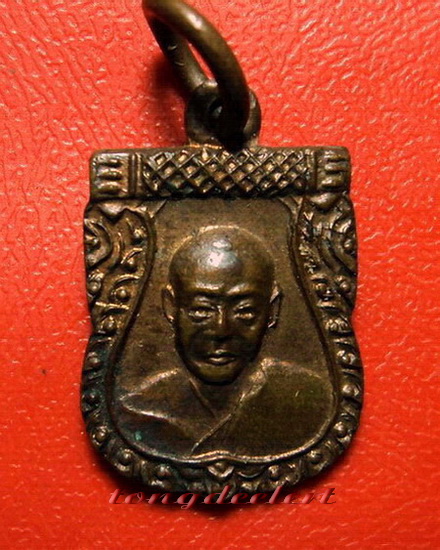 เหรียญเสมาเล็กหลวงพ่อเงิน วัดดอนยายหอม เสาร์ 5 สภาพสวยค่ะ