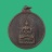 เหรียญพระพุทธ งานวางศิลาฤกษ์โรงเรียน ปริยัติธรรม วัดเทพากร ปี 2513