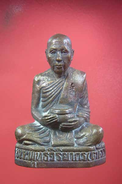 รูปหล่อหลวงพ่อตัดวัดชายนาสภาพสวยตอกโค๊ต