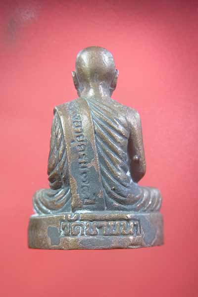 รูปหล่อหลวงพ่อตัดวัดชายนาสภาพสวยตอกโค๊ต