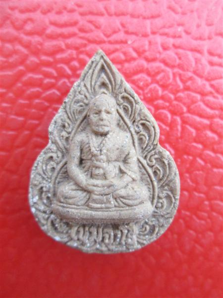 ***วัดใจไปเลยครับ***พระบ้านเหมามาครับ