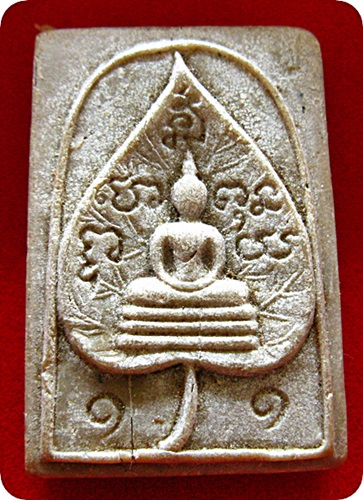 สมเด็จใบโพธิ์ วัดโพธิ์ชัย จ.สกลนคร ปี 2511 