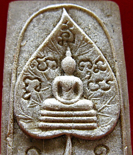 สมเด็จใบโพธิ์ วัดโพธิ์ชัย จ.สกลนคร ปี 2511 