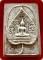 สมเด็จใบโพธิ์ วัดโพธิ์ชัย จ.สกลนคร ปี 2511 