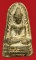 พระรอดดำ โค๊ดลึกนิยม พ.ศ.2514 ค่ายอดิศร สระบุรี หลวงปู่ทิม วัดละหารไร่
