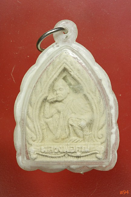 พระผงเจ้าสัวฝังตะกรุด หลวงพ่อคูณ ออกวัดประชุมราษฏร์ ปี 2536 จัดให้ 2 องค์...../429