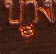 เหรียญเสมาไตรมาส๕๒ หลวงพ่อเอียด วัดไผ่ล้อม จ.อยุธยา ปี๒๕๕๒ เนื้อทองแดงตอกโค๊ตด้านหลัง พร้อมกล่อง